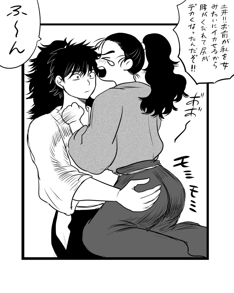 14/108   
いいねされた数だけ～の奴(土尊) 