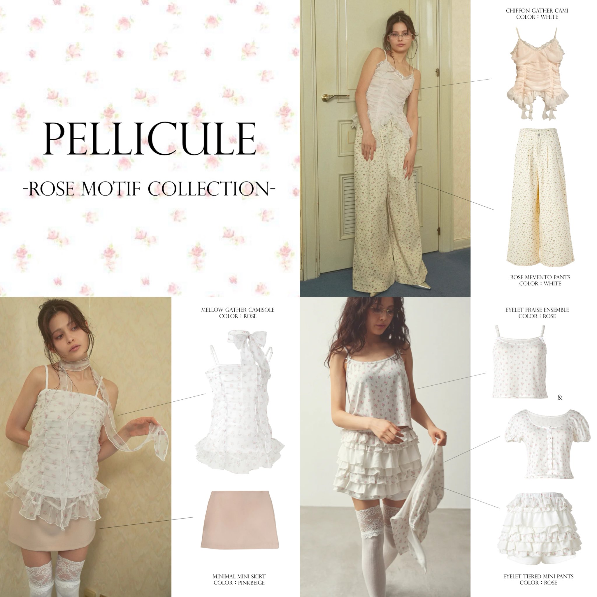 PELLICULE セットアップ rose PELLICULE eyelet fraise ensemble rose PELLICULE rose eyelet tiered