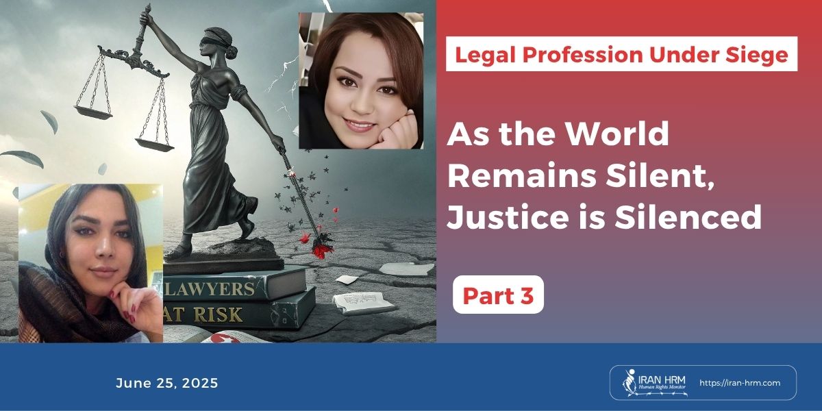 During Iran's 2022 uprising, over 160 lawyers were summoned, arrested, or tried for defending protesters. At least 3 women lawyers died under suspicious circumstances. The legal profession itself became a target of state violence. #Iran #LawyersAtRisk
iran-hrm.com/2025/06/25/leg…