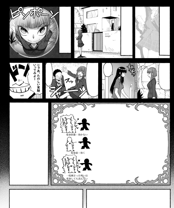 めんどくさいコマしか無くて発狂しそうになってるがここを雑にやるとこの作品の根底が崩れるので、
ここはものすごい一発で読者にどういう設定か伝わるように的確に簡潔にわかりやすくしないといけなくてそれがもうめちゃくちゃ大変で発狂しそう 