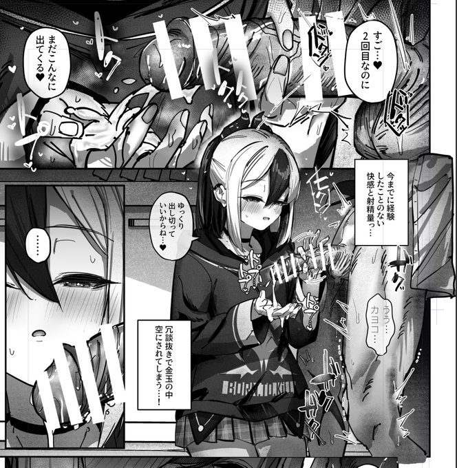 早くこれになりたい 