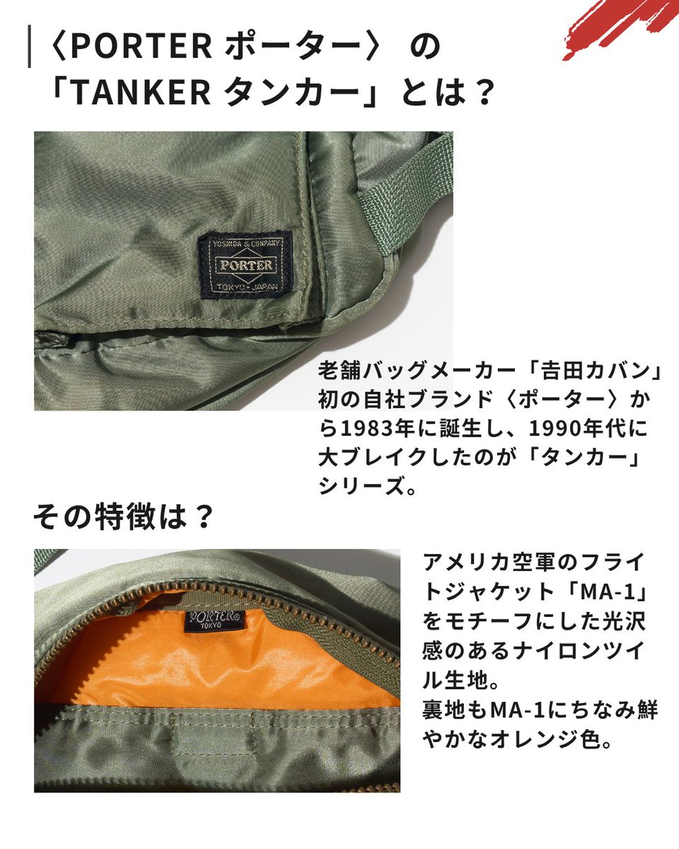 ストリート店さん専用 そして御殿場の帰りと言えば #セカンドストリート小田原扇町店