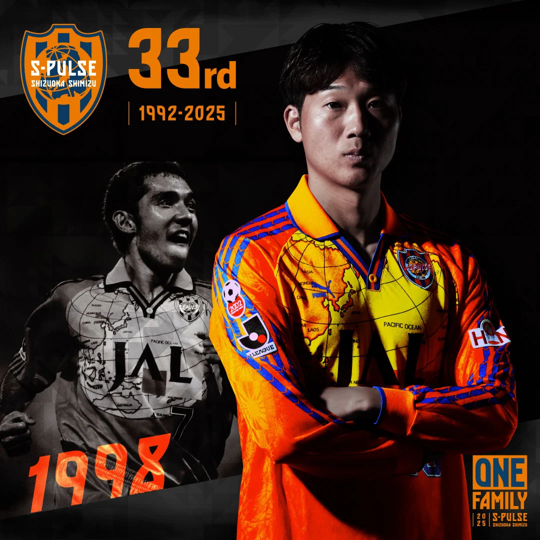 2025清水エスパルスユニフォーム 沖悠哉選手 清水エスパルス公式WEBサイト