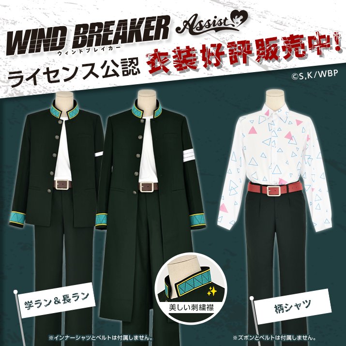 🔥激熱🔥 2025年4月よりSeason 2アニメ放送中 🏳️🏳️大注目作品