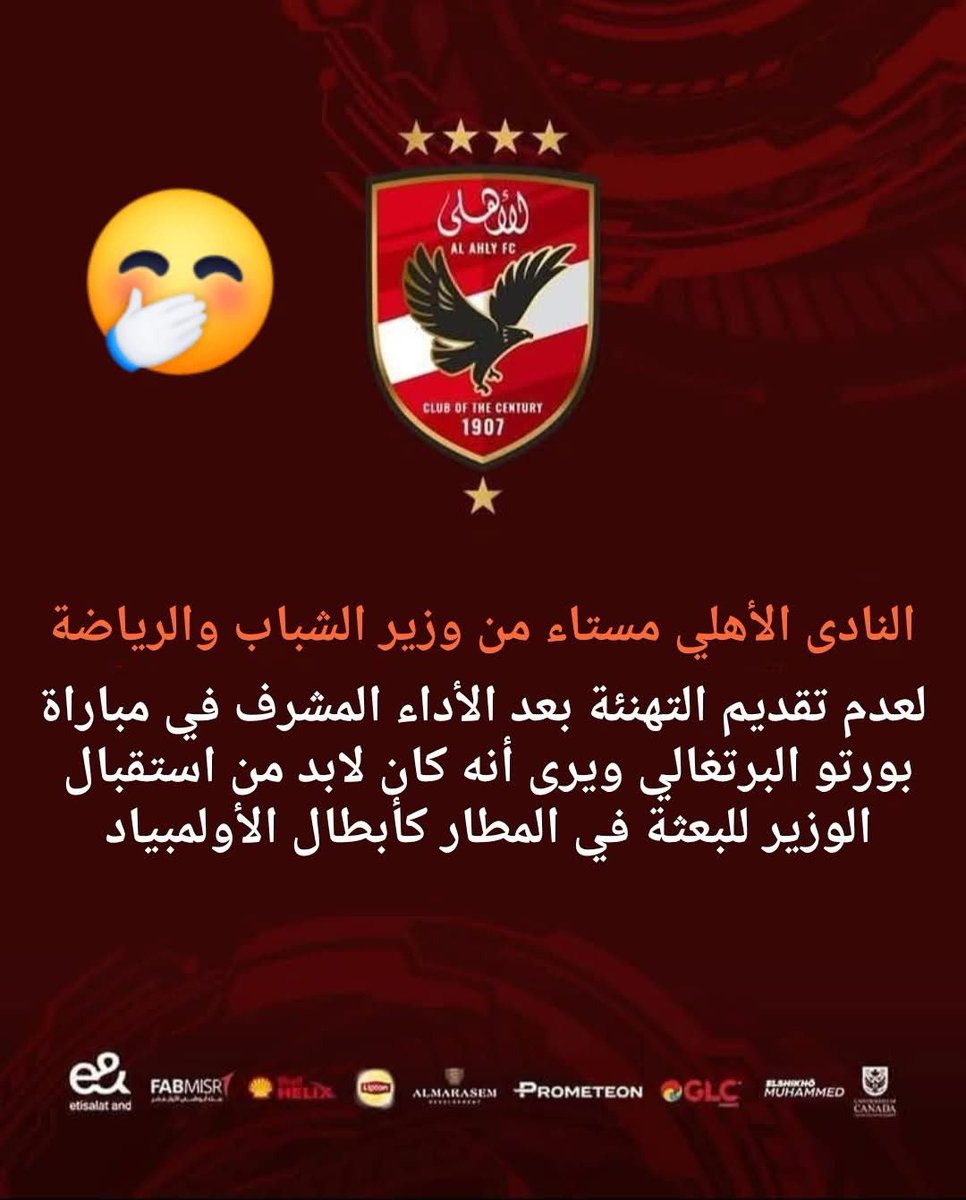 Mohamed El Ghandour🇦🇹🇦🇹❤️ tweet media