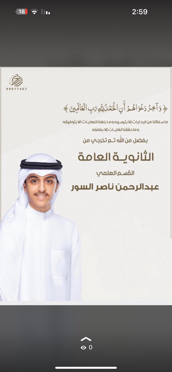 اللهم لك الحمد ❤️