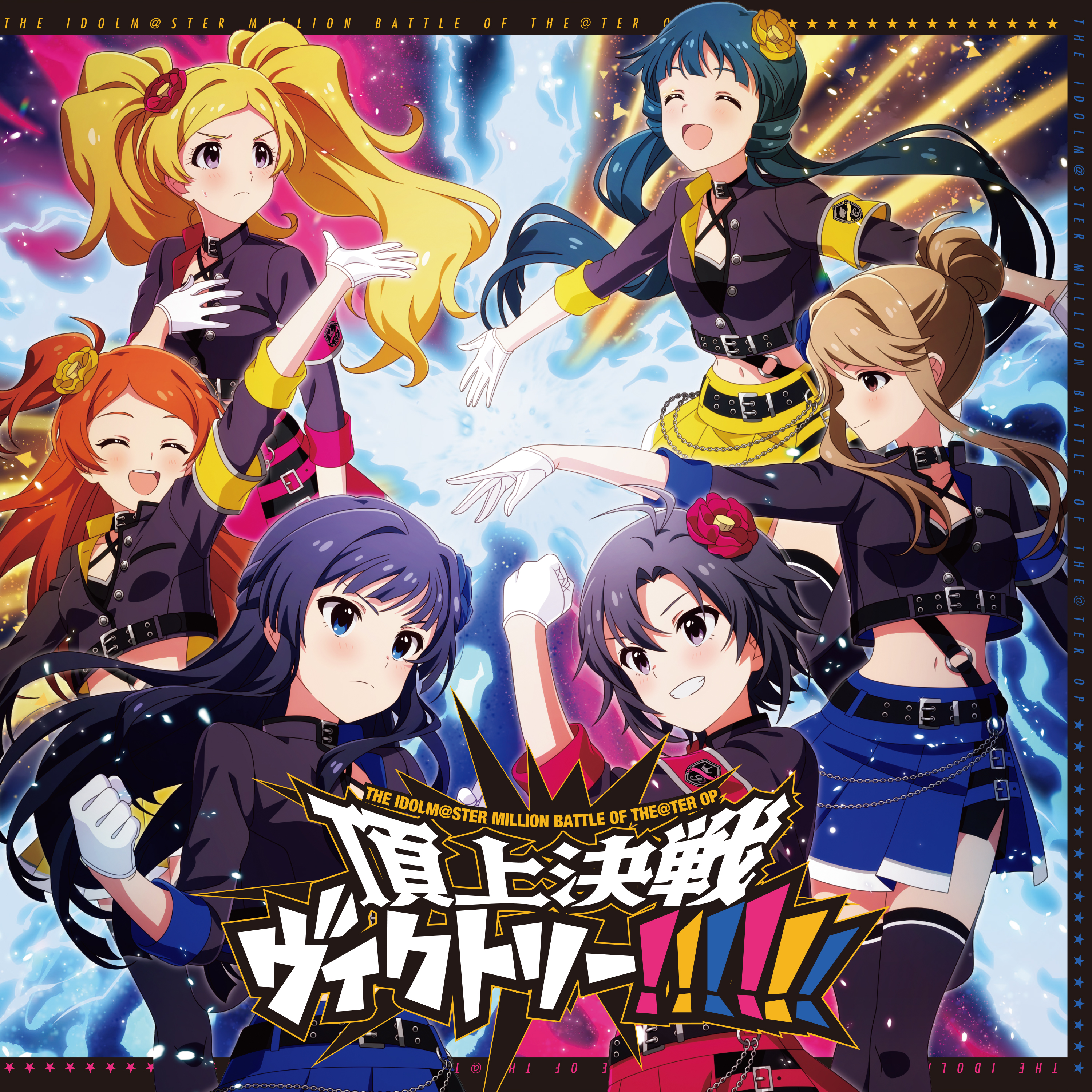 アイドルマスター ミリオンライブ！』より「MILLION THE@TER