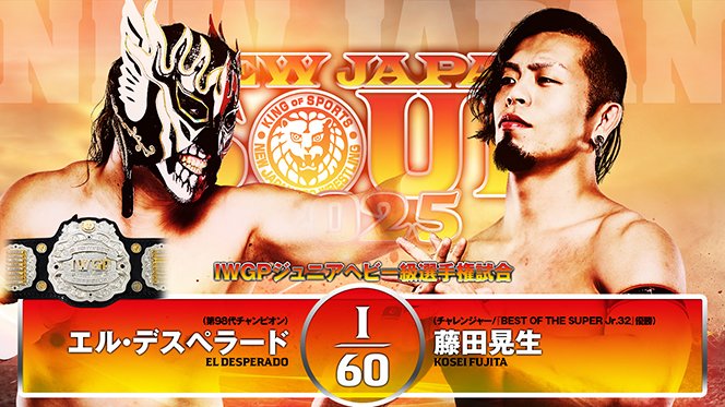 新日本プロレスリング株式会社 on X: 