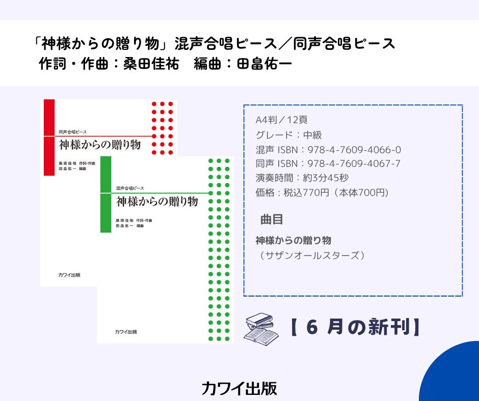 桑田泉のクォーター理論［基本編全7巻］［ダイジェスト編