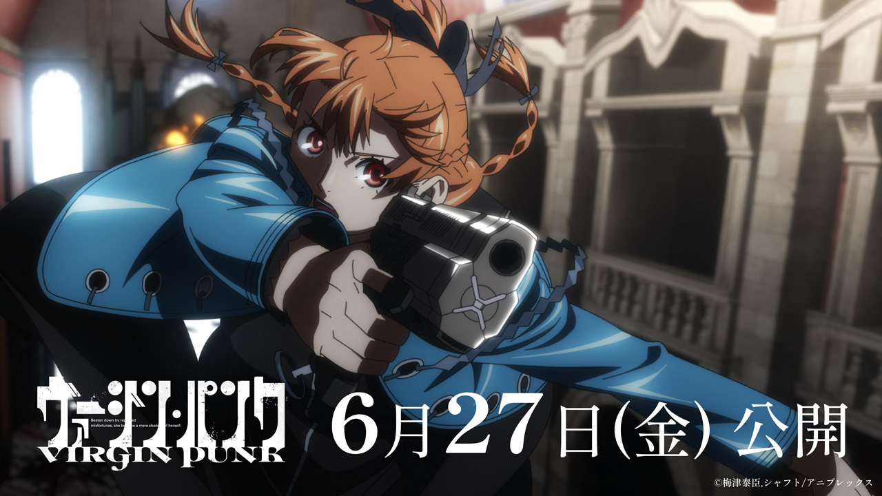 レイアウト修正原画　クリアファイル　前売り券　ヴァージンパンク／梅津泰臣 ヴァージンパンク 前売券 特典 クリアファイル 梅津泰臣 複製