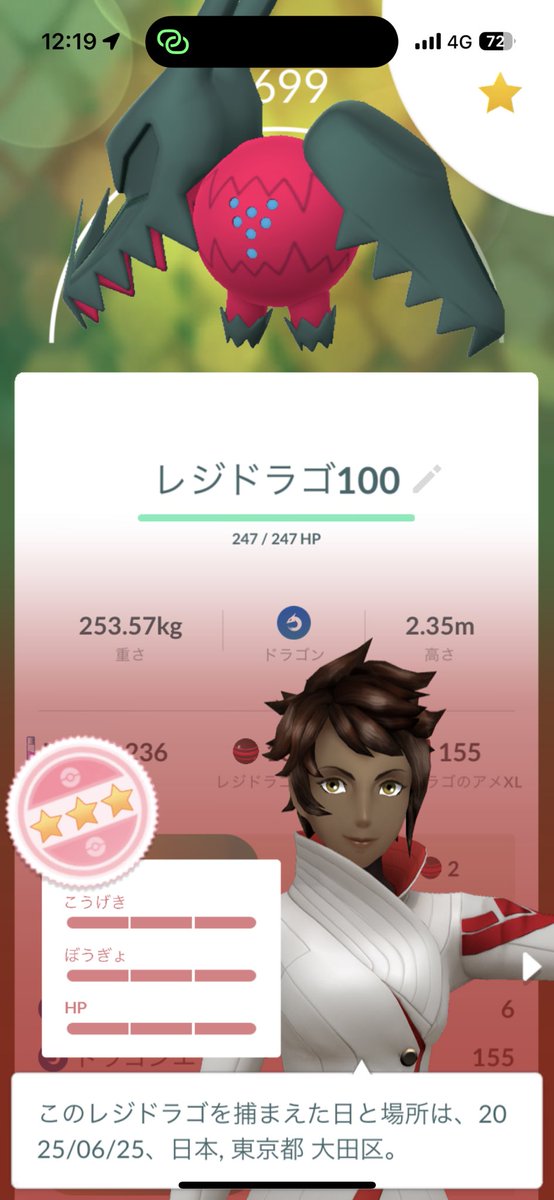 ソラ確認ページ ソラ@東京 (@Sora60990) / X