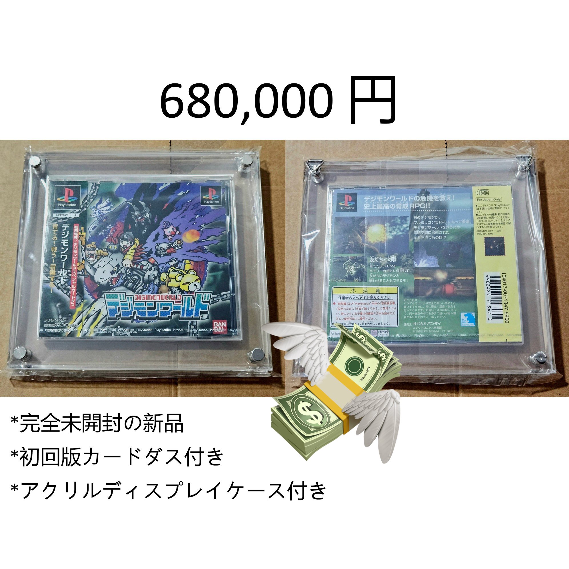 Amazon.co.jp: psa10 アルフォースブイドラモン 旧デジモン