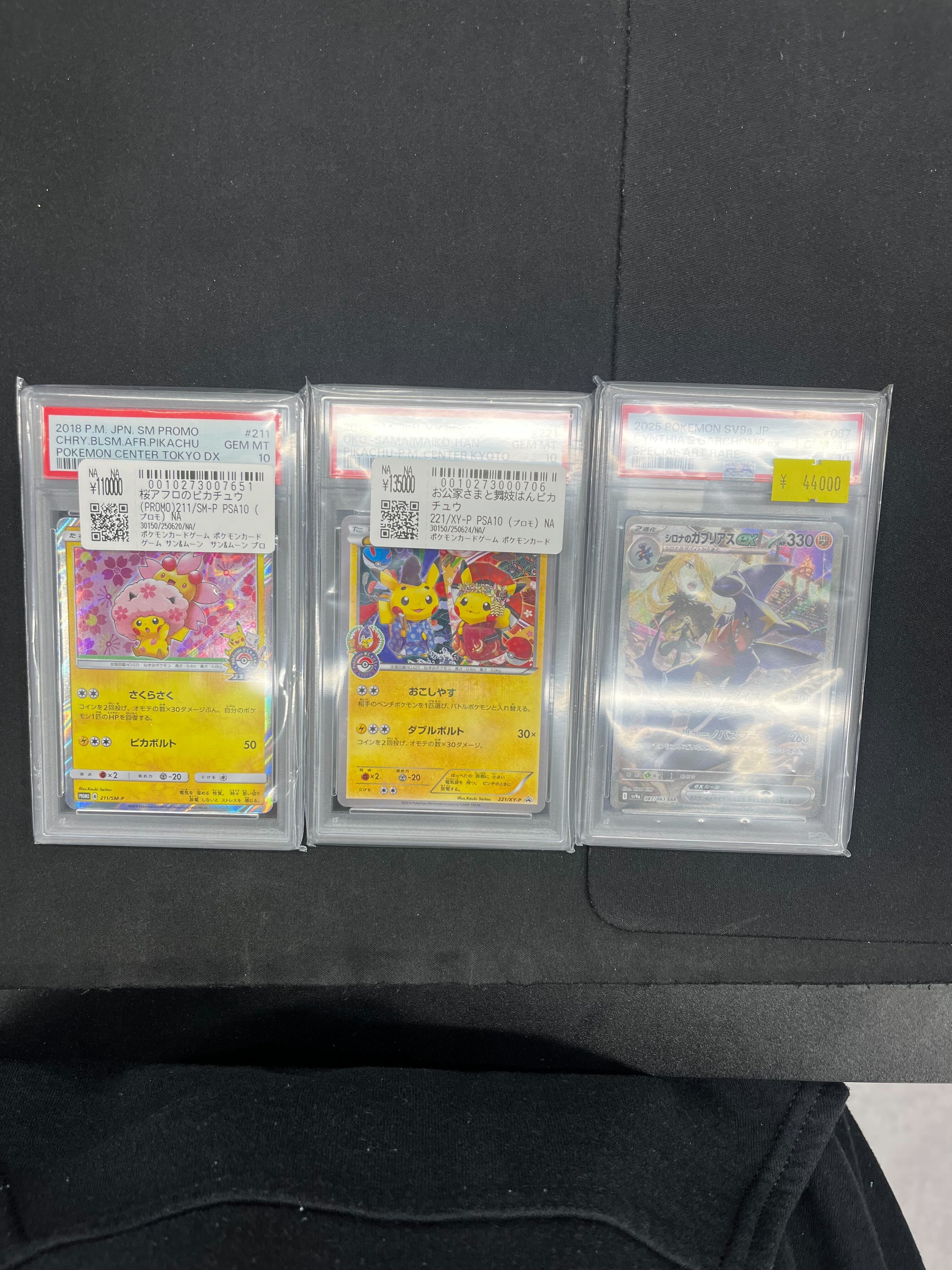 スニダントレカ秋葉原店【公式】 on X: 