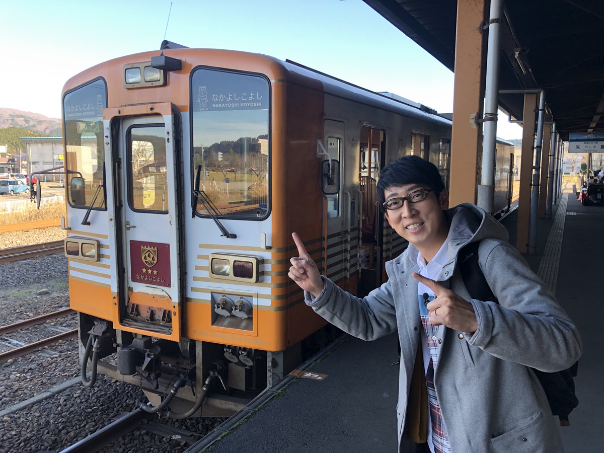 【中古】 ひとりっ子テッちゃんの鉄道大冒険 ２万キロ！！全国ひとり旅/主婦と生活社/北村哲也 リニア・鉄道館へ行きました 前編【がっちゃん4歳】 - YouTube