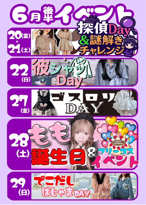 DearMy… 𐕣でぃあまい𐕣のツイート