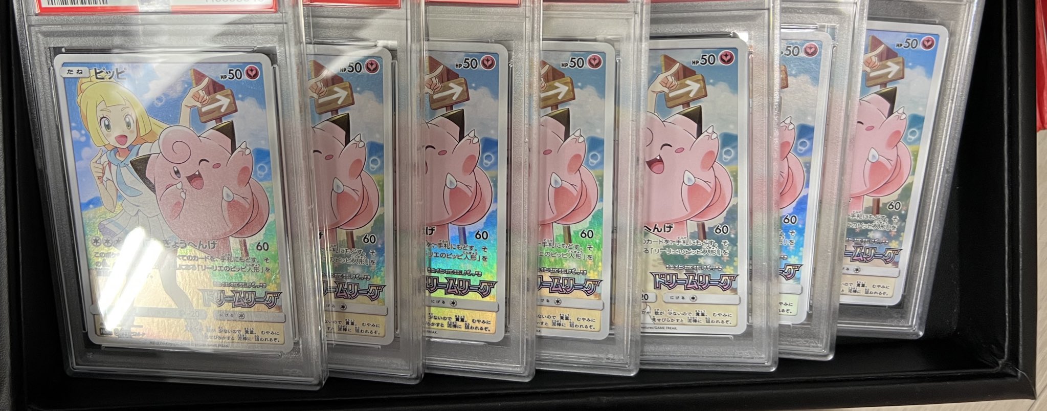 ピッピ chr ピッピ CHR ポケモンカード トレーディングカード
