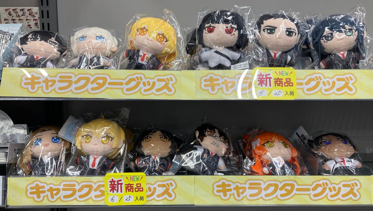 グッズ入荷情報】 Limbus Company 「ぬいパル（ぬいぐるみマスコット