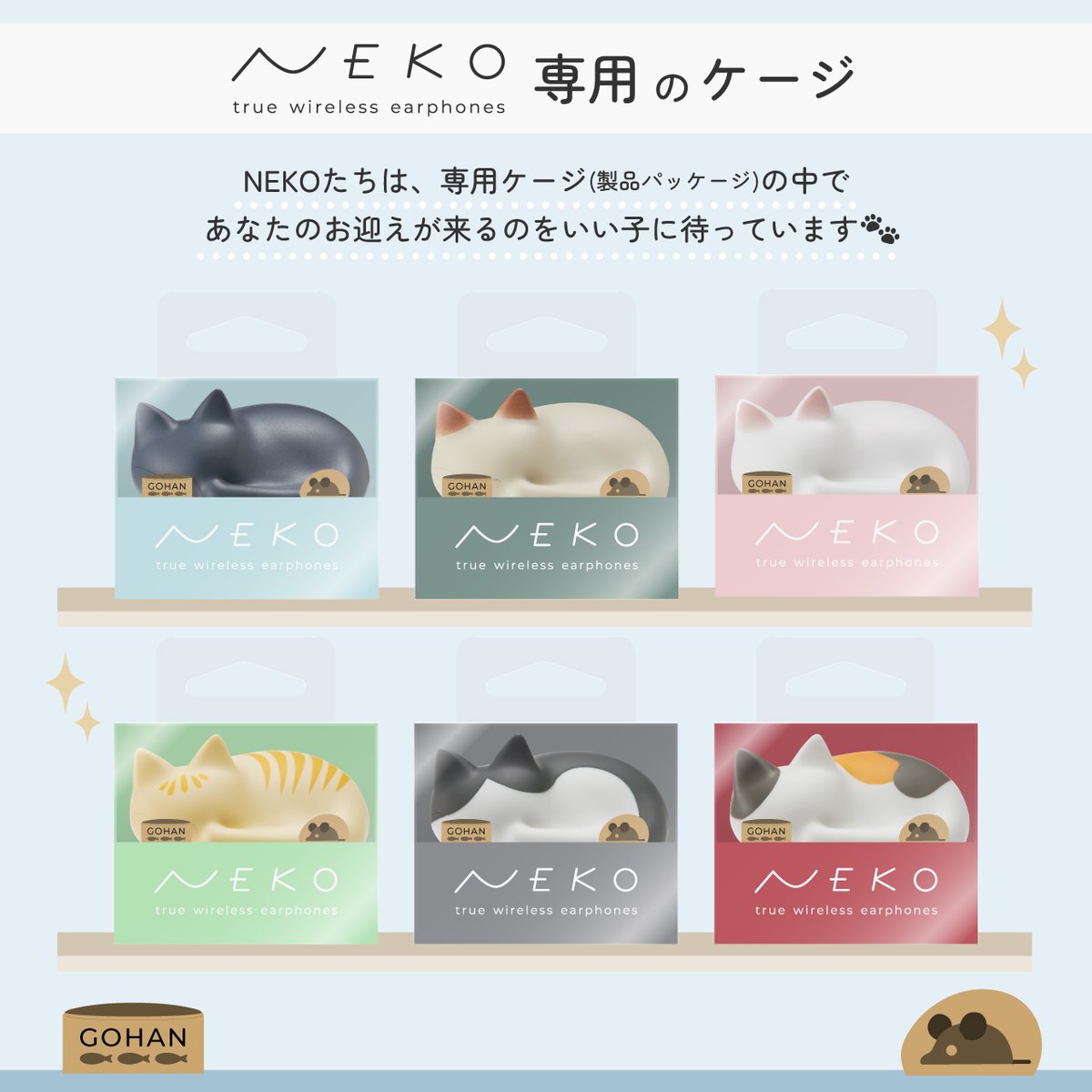 radius_JP's tweet image. #猫イヤホン の専用ケージ(パッケージ)をご紹介🐾
NEKOたちは、お客様のお迎えが来るまで専用ケージの中で待っています。
\ごはんとおもちゃも一緒ฅ^•ω•^ฅ/
お迎えしたあとは、ケージからお外に出してのびのび過ごさせてあげてください☺️
▼NEKO HP-C28BT
radius.co.jp/products/hp-c2…