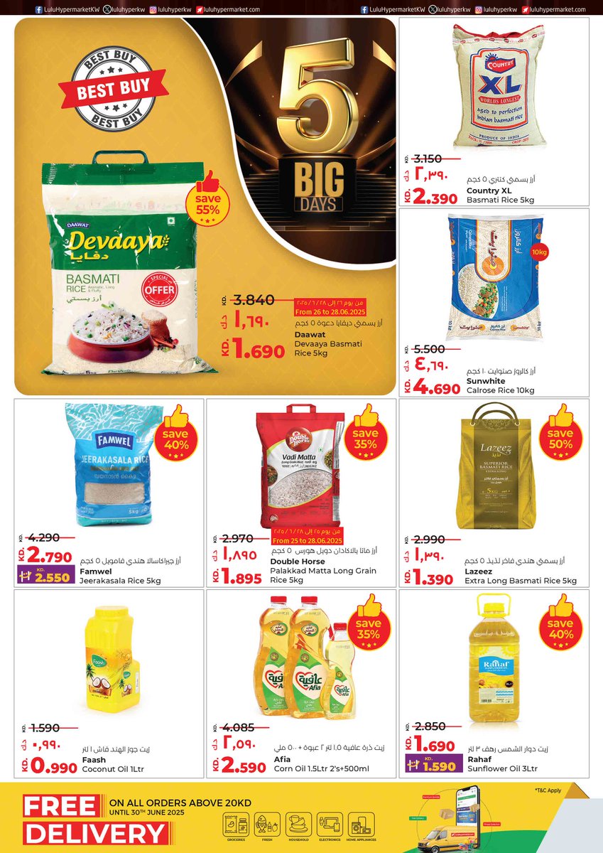 thetimesq8's tweet image. @LuLuHyperKW 
Brace yourself — the Big 5 Days are about to take over! 🛍️💥
#LuLuKuwait #Big5Days
#lulukuwait
calameo.com/lulu/read/0025…