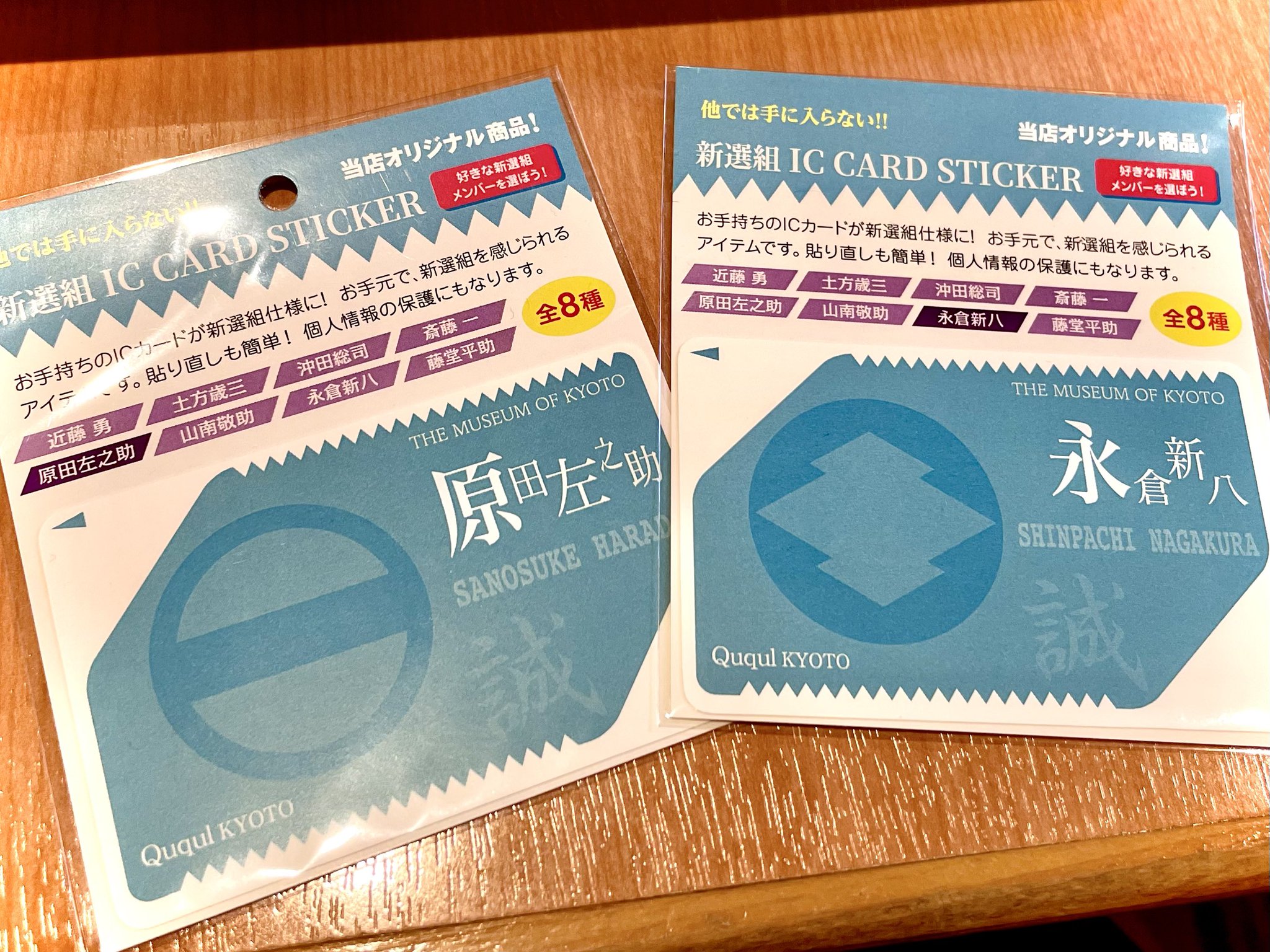 【最終値下げ！】倖田來未ICカードステッカー　全73種コンプリート　非売品 倖田來未 カーステッカー - メルカリ