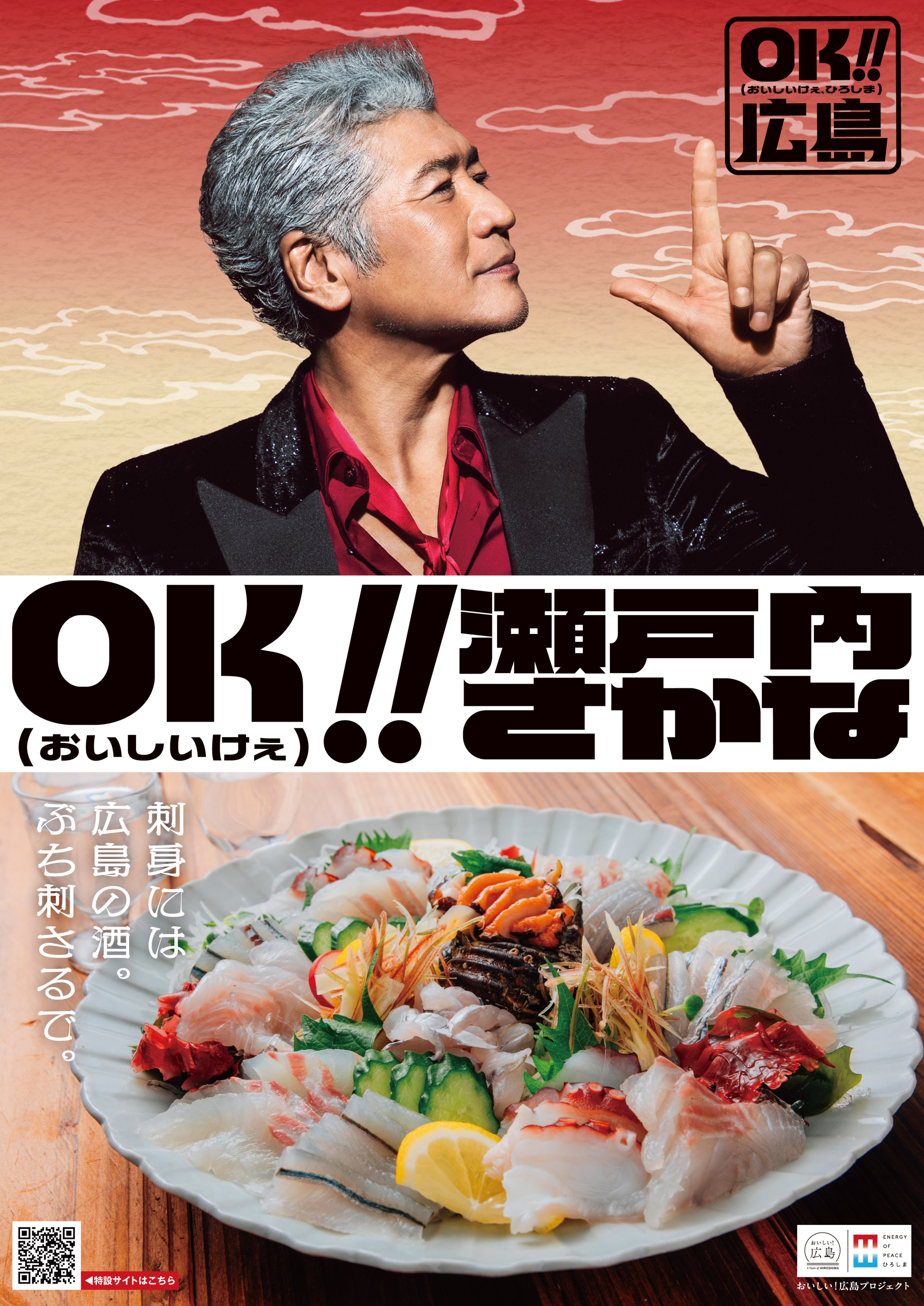 艦これ 大和 缶バッジ 呉 クレイトンベイ ホテル ディナー