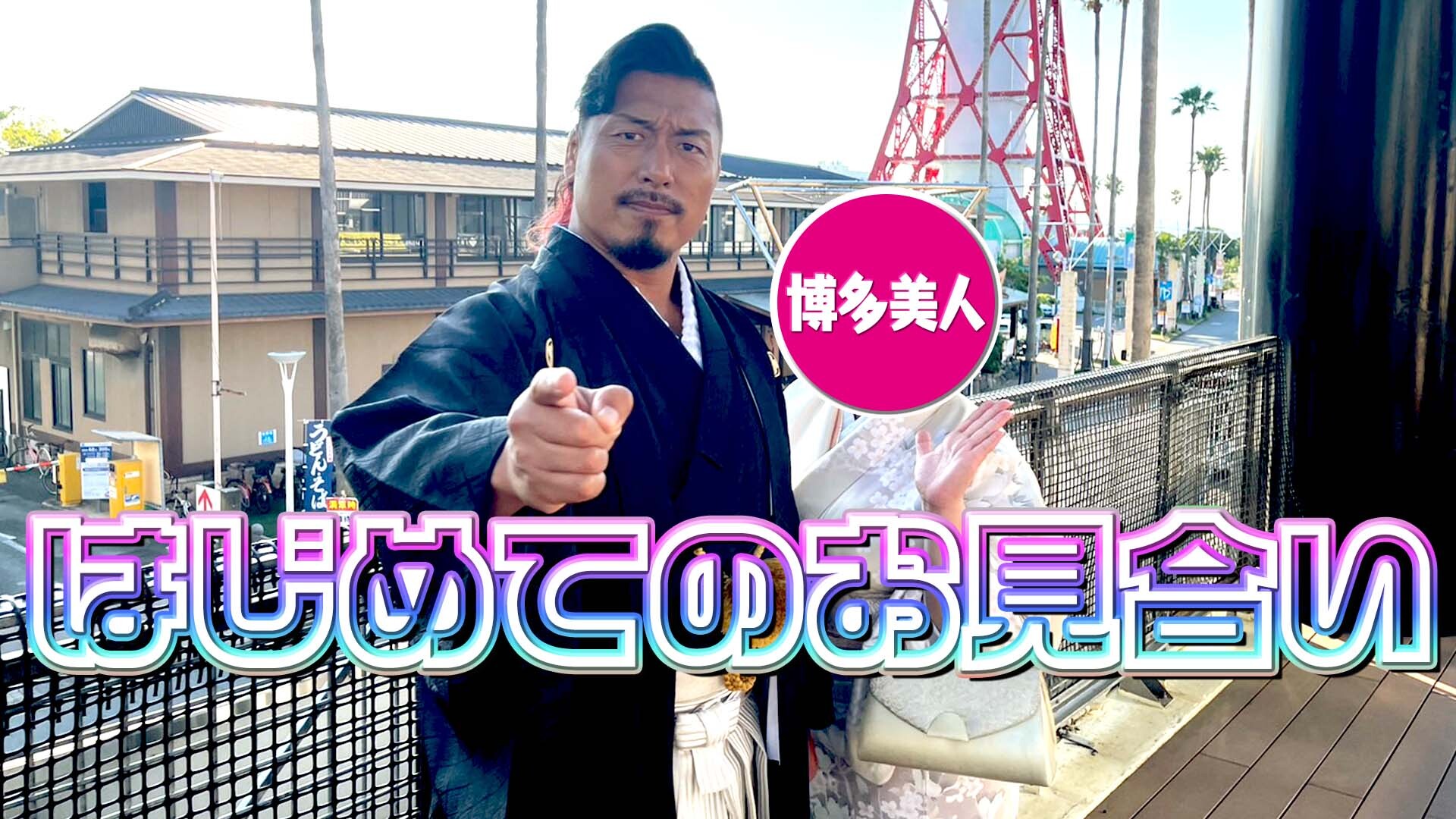 アラームクロックとぴょんすけ　鷹木信悟さん　新日プロレス　電池無し アラームクロックとぴょんすけ 鷹木信悟さん 新日プロレス 電池