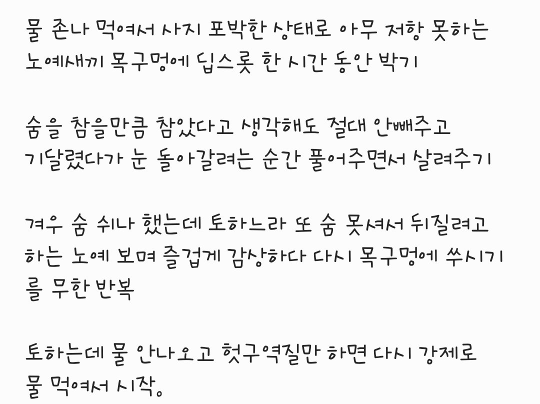 md00099's tweet photo. 지가 토해낸 물에 젖어 더 추잡하게 보이는 얼굴 발로 밟으면서 오줌싸고 마무리.

#능욕 #남존여비 #멜돔 #펨섭 #마조 https://t.co/8Ry6PR5eCN