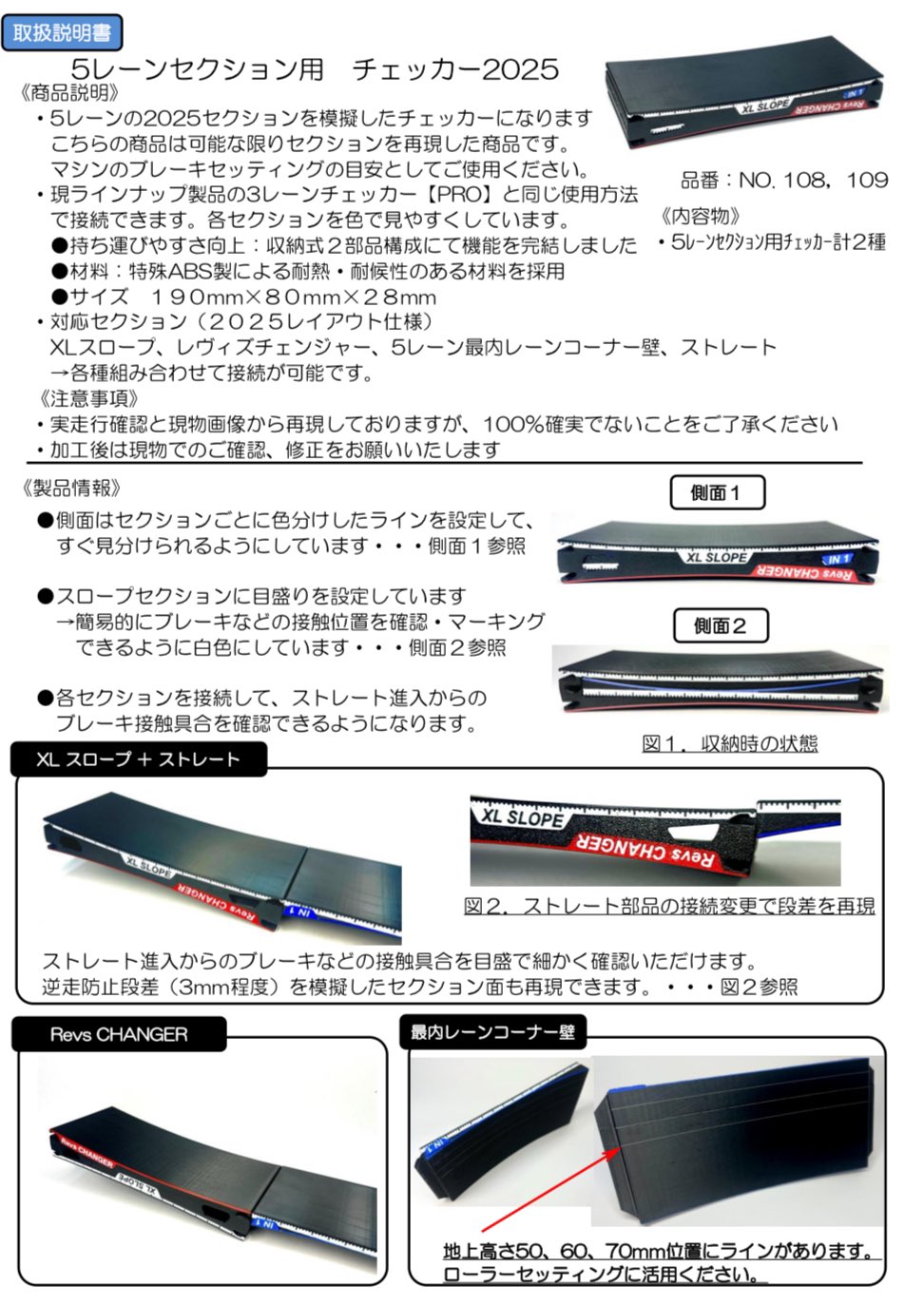 ミニ四駆 5点セット【新品未使用】 新品未使用】【未開封】ミニ四駆 ネオトライダガーZMC クリア