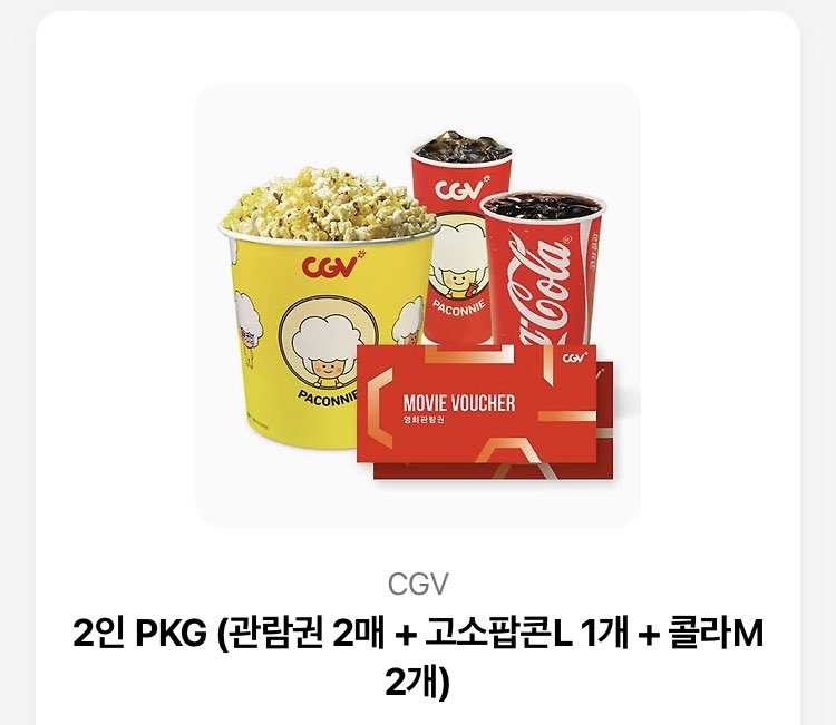 맥 maek tweet media