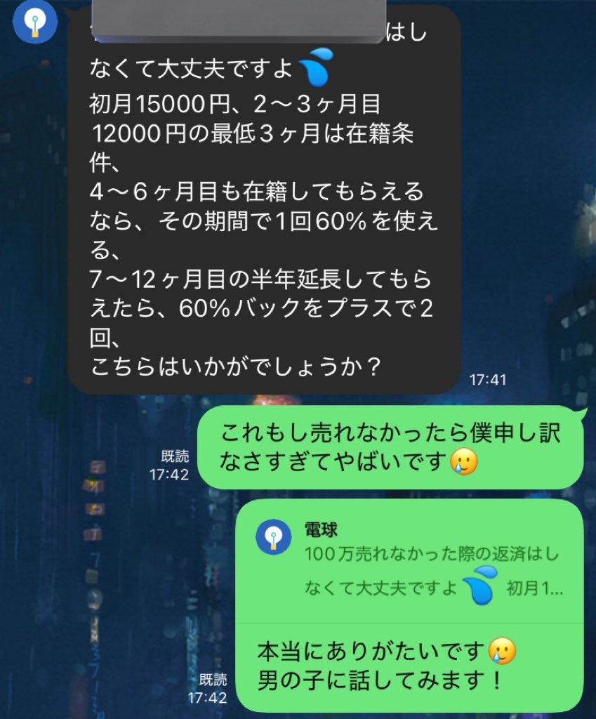 koyomi_ht_st's tweet photo. 某個人店！

ホスト未経験
15000はやばい。出しすぎている。縛りもなし
総売60%だから小計100%バックと同じ‼️
初回で女の子19歳が入れる数少ない店舗。 https://t.co/nh91LIyvch