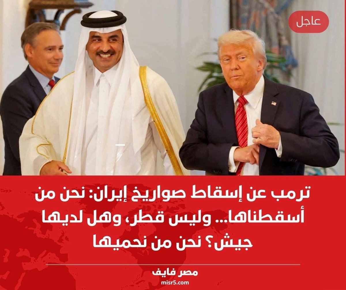 مش قولنا بلاش تحكوا اسراركم لابو حنان علشان الكوكب كله هيعرف😂😂😂😂😂😂🚀