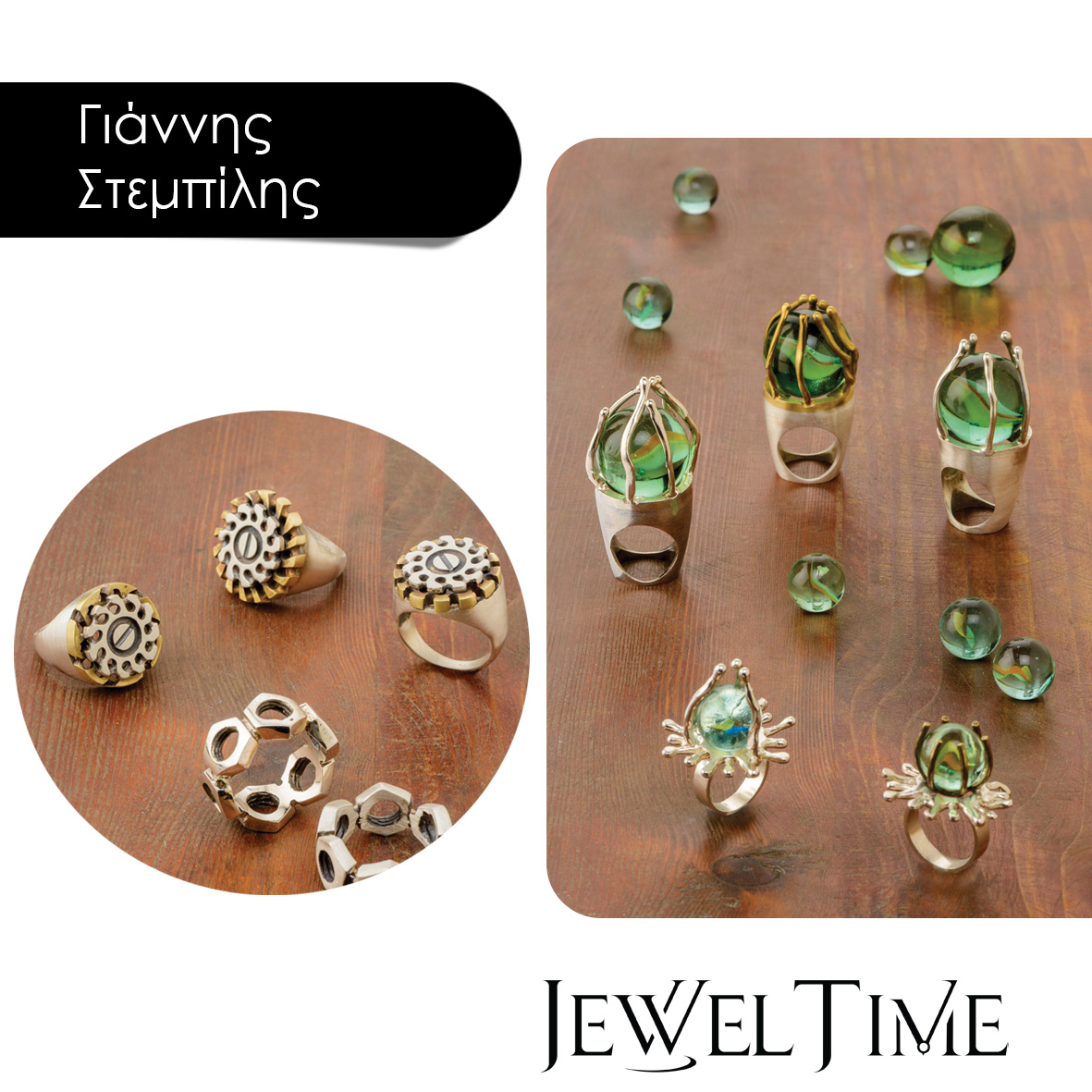 jeweltimemag's tweet image. Αφιέρωμα στην τέχνη του κοσμήματος Η αγάπη της κατασκευής τους με τους Ελένη Κουσουρή, Τάνια Δρακίδου, Γιάννης Στεμπίλης, Θοδωρής Χριστόγιαννης, Ίνα Σαρρή, Ντορέττα Αρχοντάκη περισσότερα… jeweltimemag.com #jeweltimemagazine #jewelsofinstagram #jewelrydesigners #jewels