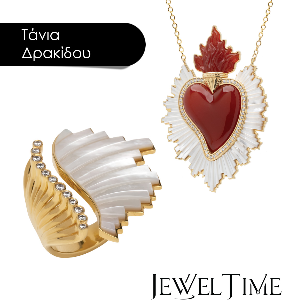 jeweltimemag's tweet image. Αφιέρωμα στην τέχνη του κοσμήματος Η αγάπη της κατασκευής τους με τους Ελένη Κουσουρή, Τάνια Δρακίδου, Γιάννης Στεμπίλης, Θοδωρής Χριστόγιαννης, Ίνα Σαρρή, Ντορέττα Αρχοντάκη περισσότερα… jeweltimemag.com #jeweltimemagazine #jewelsofinstagram #jewelrydesigners #jewels