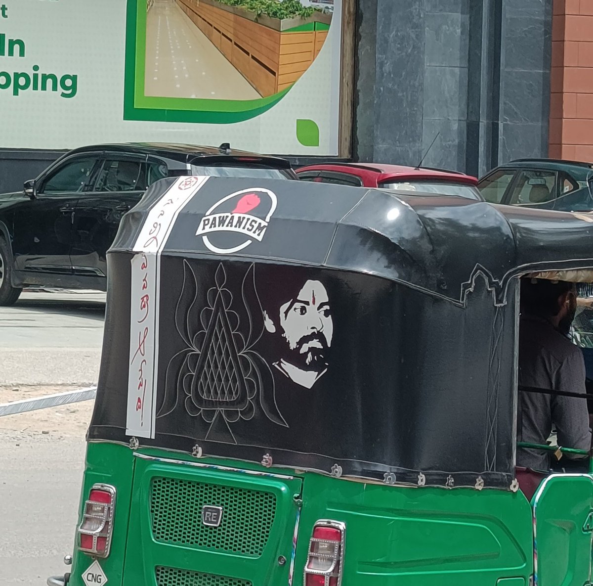 pspkfollower_'s tweet image. Telugu states lo ekadiki velina common ga kanipinche #Pawanism pic ❤️‍🔥🔥