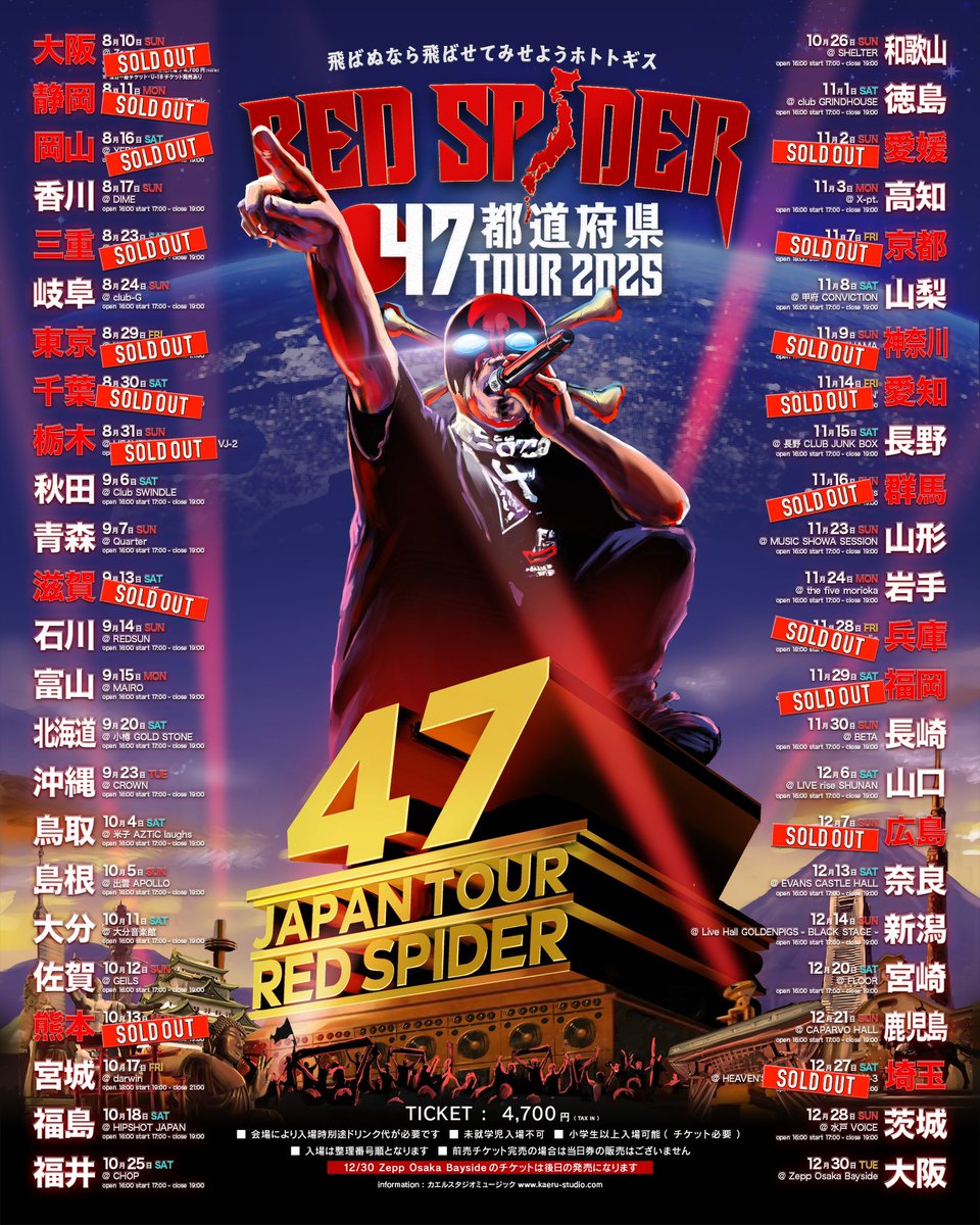 REDSPIDER_JR's tweet photo. 広島完売🫡🫡🫡 https://t.co/ojIf6IslEu