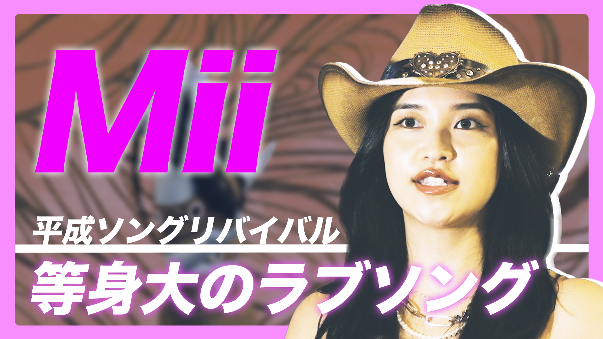 邦楽 mii zxzxbeard | My Miis Wiki | Fandom