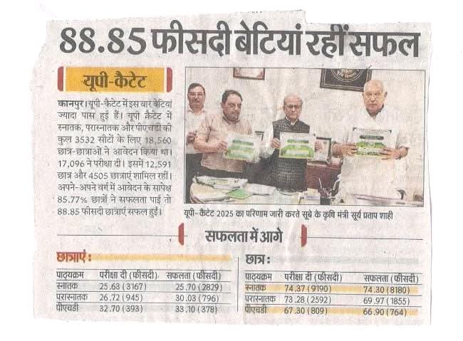 jdabureau's tweet photo. बिना #रशीद नहीं बेच पाएंगे #खाद #बीज, अनियमितताओं पर होगी सख्त #कार्यवाही। #खाद के साथ अन्य #उत्पाद की टैगिंग या #अधिक_मूल्य पर #बिक्री करने वाले दुकानदारों पर होगी #FIR - कृषि मंत्री श्री @spshahibjp जी ने दिए आदेश
#ViksitKrishiAbhiyan #11YearsOfKisanSamman @myogiadityanath https://t.co/9wt1dqhksp