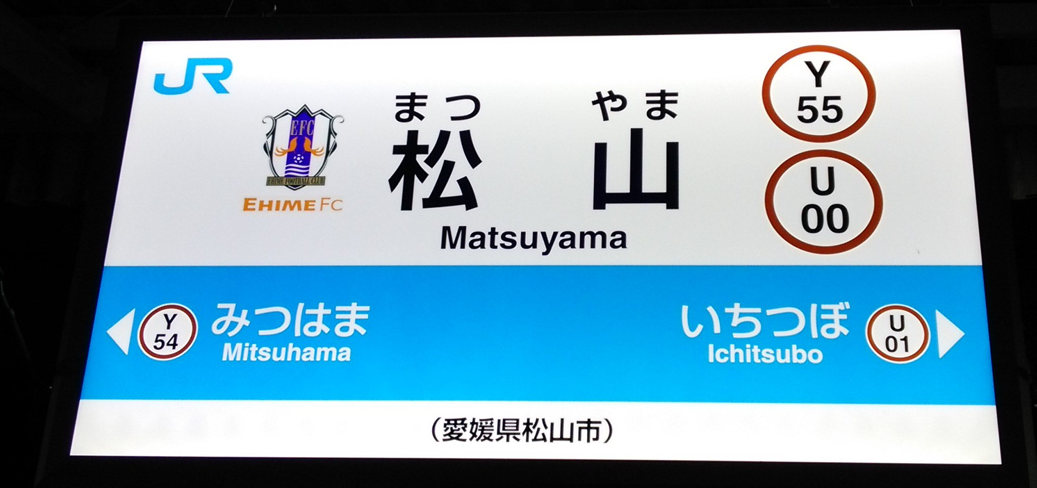 Yahoo!オークション - 国鉄 駅名標 駅名板 高崎 たかさき 信越線
