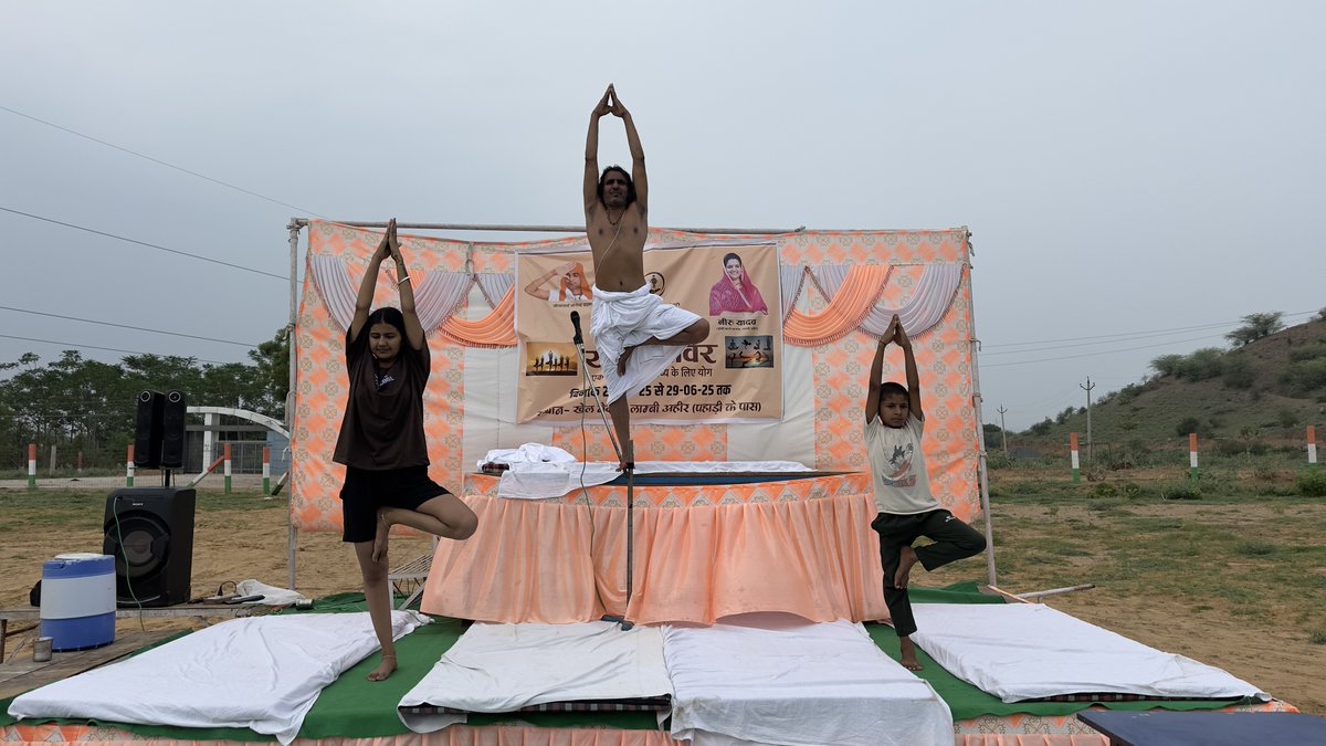 "योग शिविर के दूसरे दिन – शांति, संतुलन और स्वास्थ्य की ओर एक और कदम।" 
.
.
.
#योगशिविर #YogaShivir #दूसरा_दिन_योग_के_संग
 #योग_से_स्वास्थ्य #NeeruYadav #sarpanch #jhunjhunu #panchayat #lambiahir #hockeywalisarpanch
