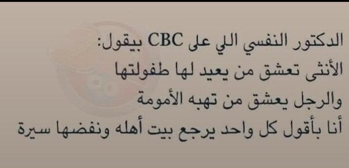 بيتك بيتك 😂😂😂
كل واحد يروح عند أهله 🤣