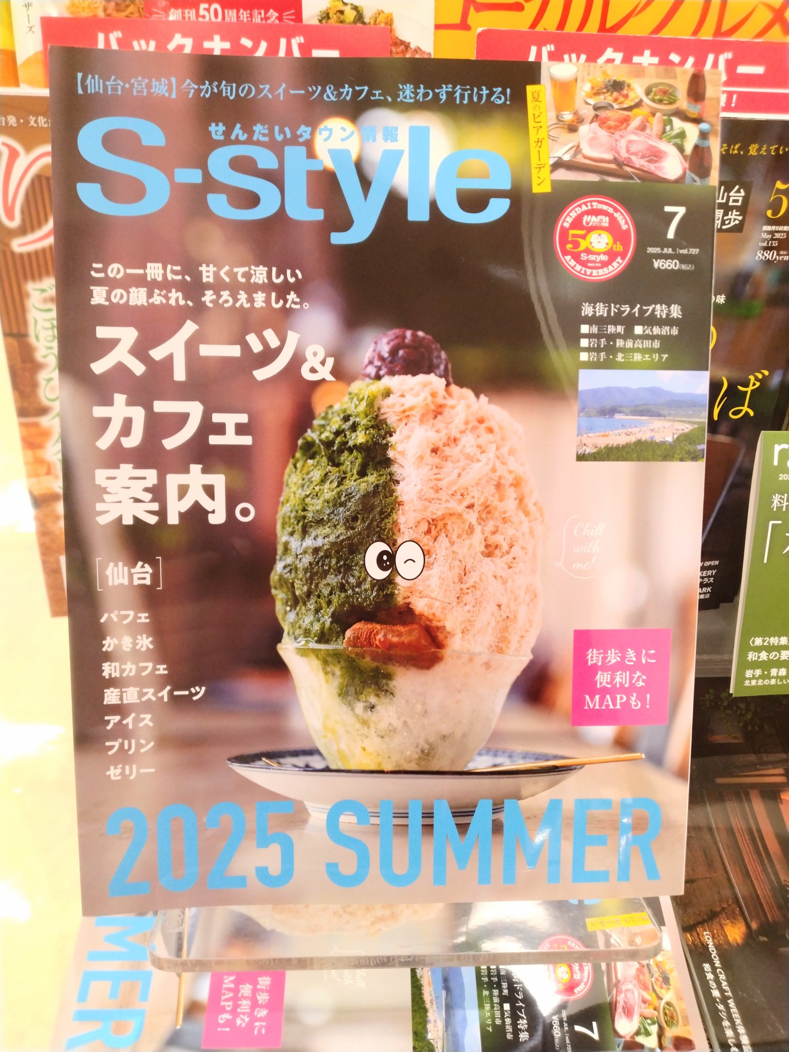 紀伊國屋書店仙台店 on X: 