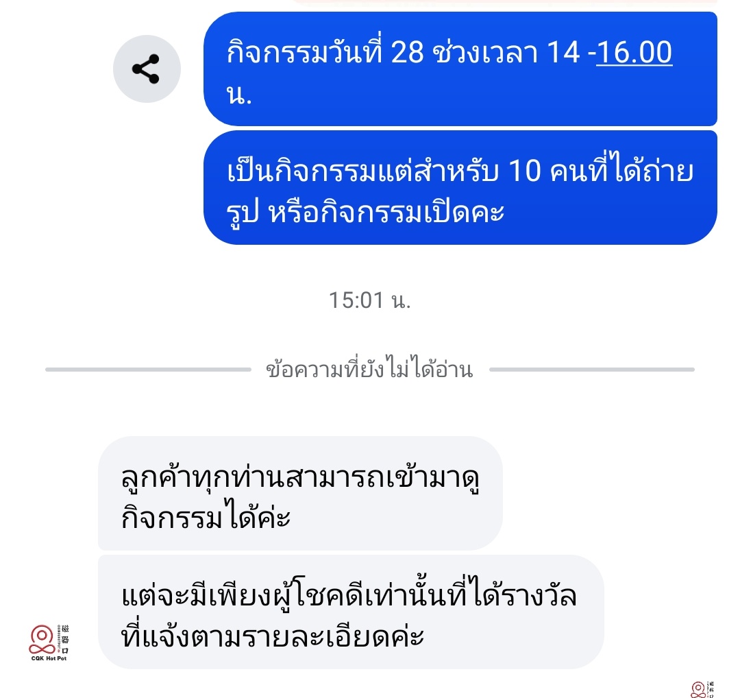 วันที่ 28 ไปหาพี่พีทกันได้น้า🫠💗

#CQKxPeat #CQKxPeatday #MyLoveSoMala #Peatwasu #CQKmalahotpot #CQK 
#CQKHotpot #หมาล่าหม้อไฟ