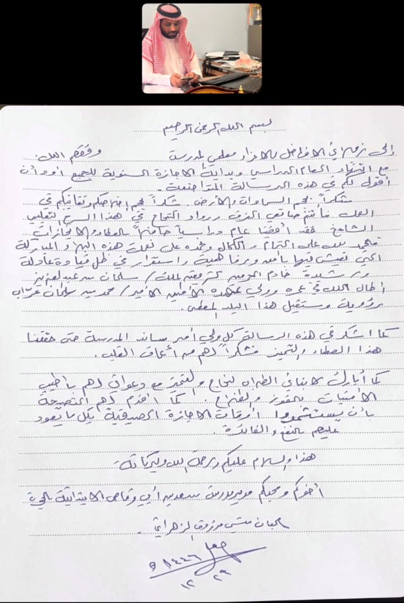 ggsh2016's tweet photo. محطة الختام للعام الدراسي ١٤٤٦هـ https://t.co/wOQew2Yfe2