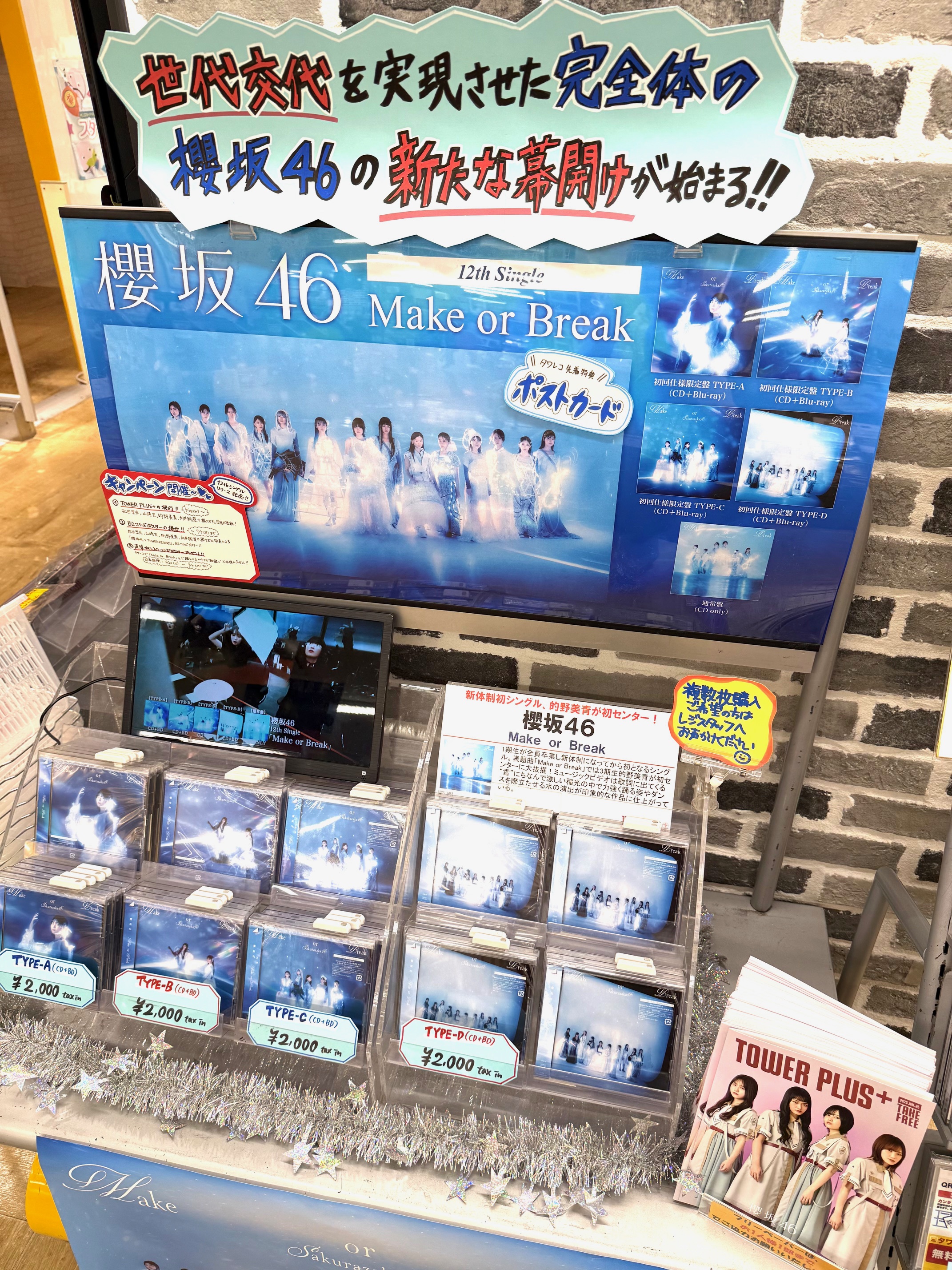 htevent_postcard_d3d6e945-e9a6