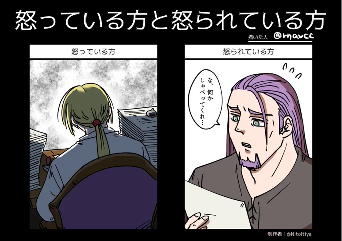1ヶ月前締め切りだった書類を出しに行った将軍 