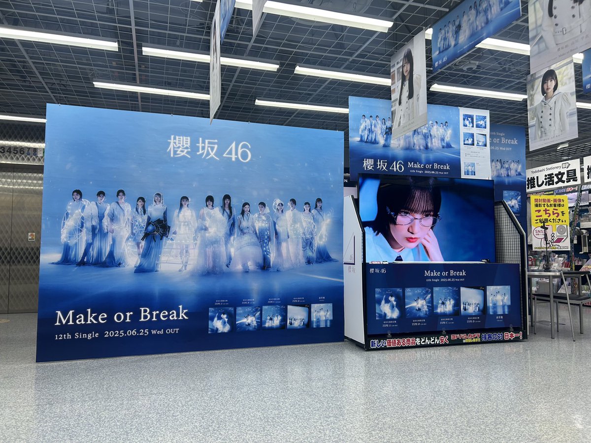 ヨドバシ 京都店 on X: 