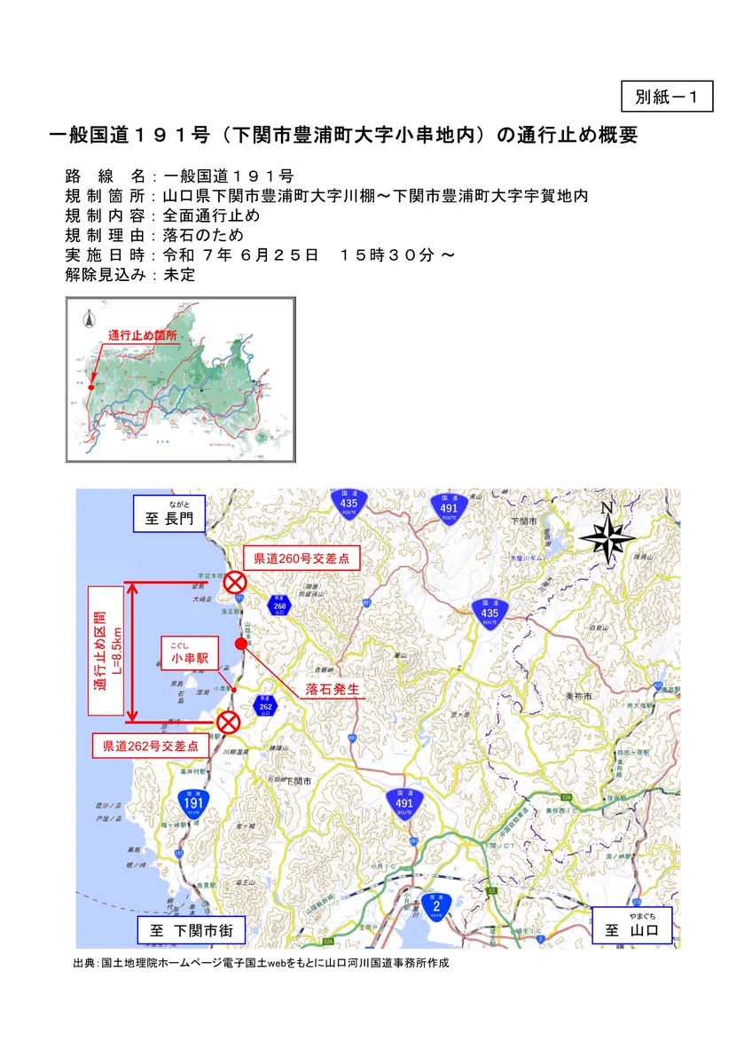 ご確認⸜(*ˊᗜˋ*)⸝ GuRnPivagAUt7VK?format=webp&
