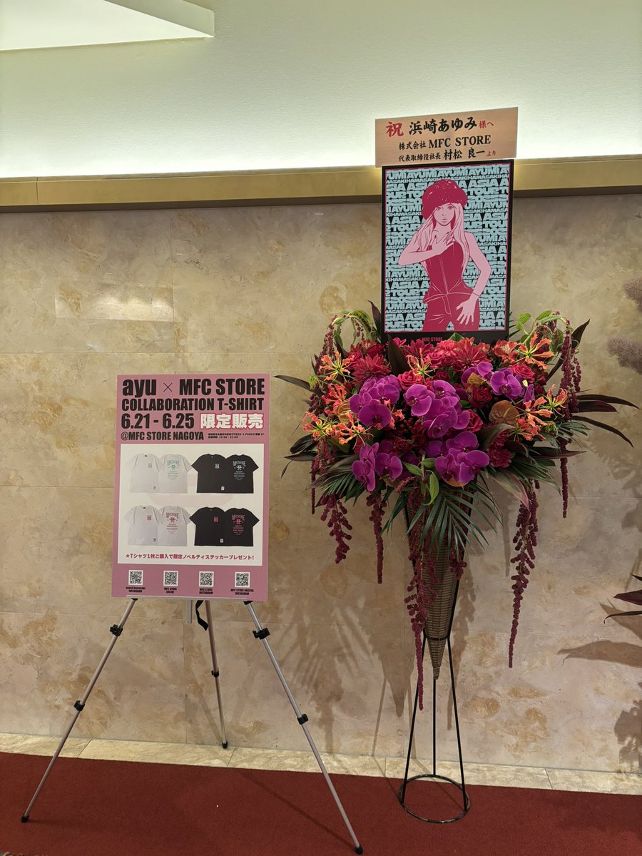 asong_forM's tweet image. お花可愛かったぁ💜🧡🩵
蘭とヤシのコラボしてもアリだな🤔