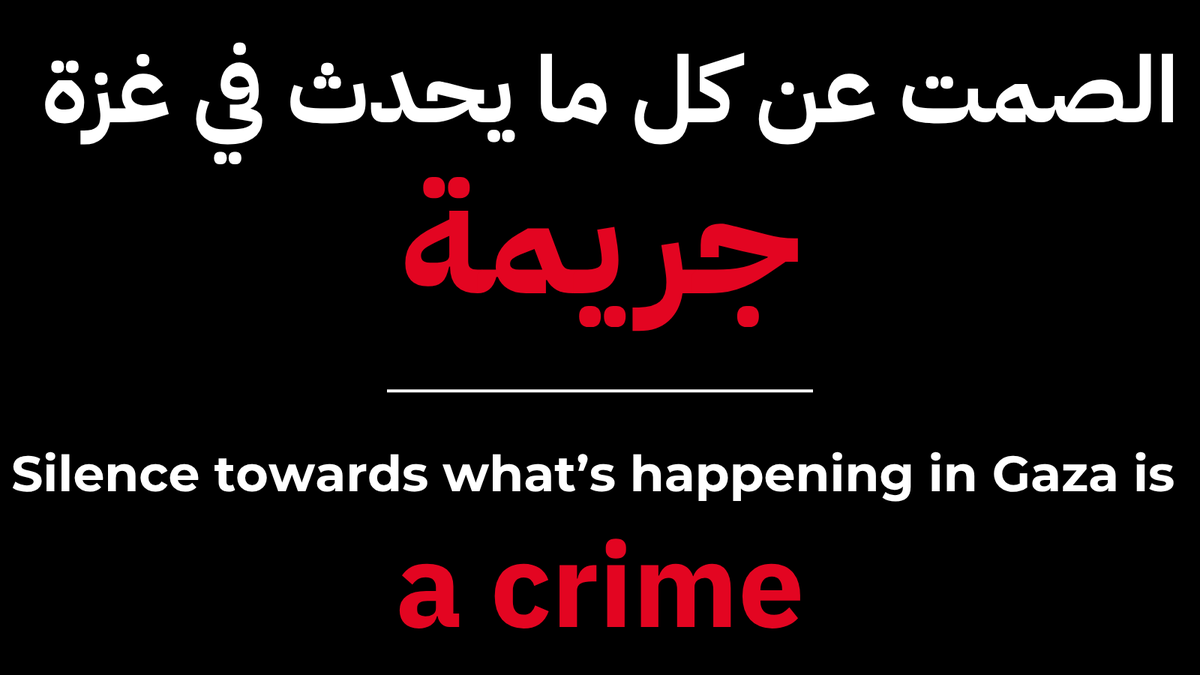 ARIJNetwork's tweet image. السكوت جريمة. والإبادة في #غزة تُرتكب بصمت دولي. أوقفوها الآن.
Silence is a crime. Genocide in #Gaza is being committed under international silence. Stop it now.