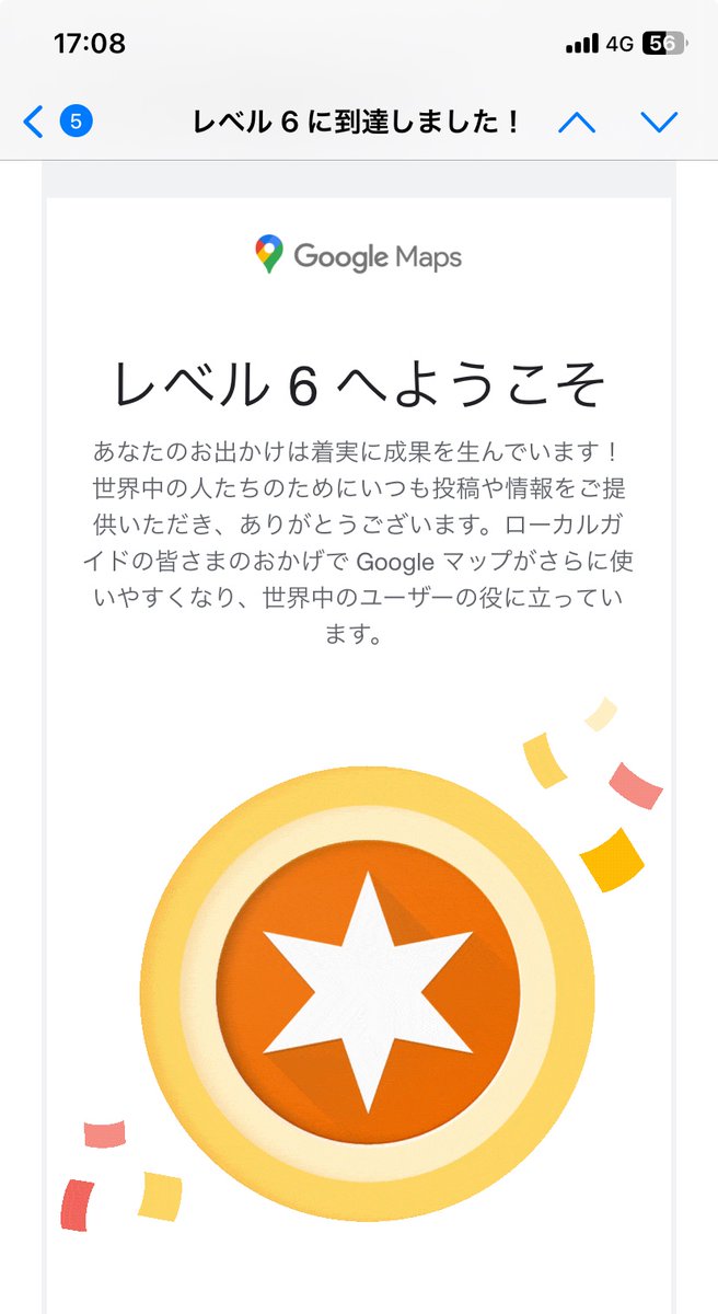 Eri_Crypto_s2's tweet photo. やったぁ😆❤️‍🔥
Google口コミレベルアップ⤴️

#Google口コミ
#Google https://t.co/qb9kz6JfG9